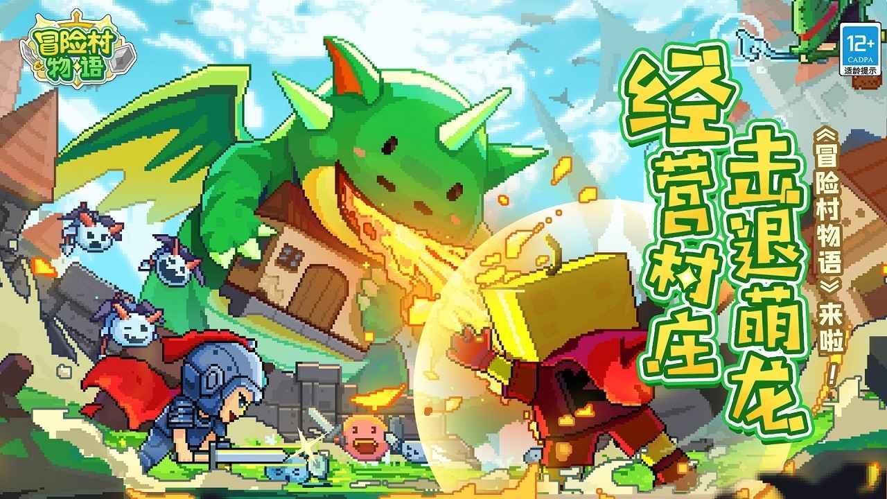为什么要让孩子爱上阅读经典名著？游戏画面