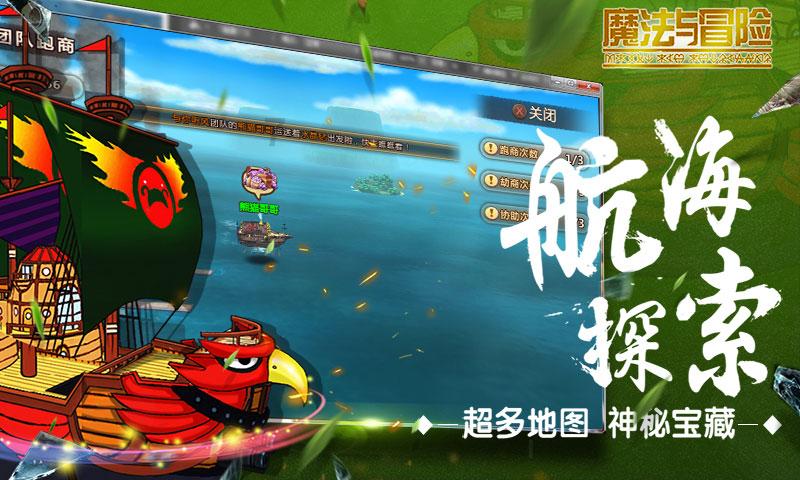 骷髅传奇：这款冰雪骷髅服是否能成为你的白月光呢？金色小骷髅勇闯冰雪世界！
