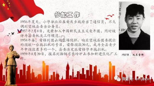 请问网友，这是什么植物？谢谢回答！游戏画面